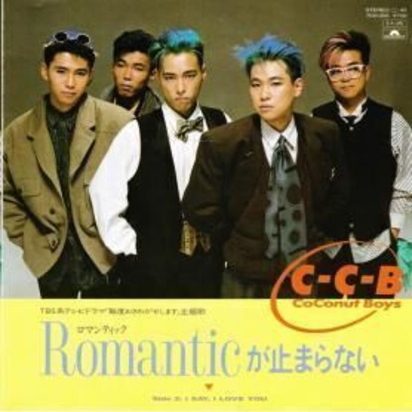 1985年の邦楽ヒット曲 ランキング。売上枚数「年間ベスト10」はこの曲だ！