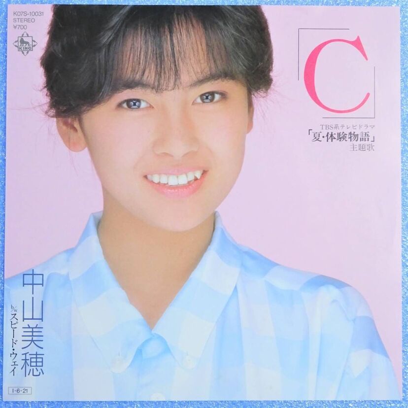 1985年に行われた『第27回日本レコード大賞』を振り返ってみよう！