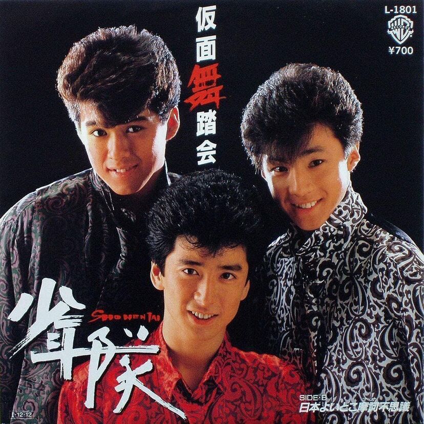 1986年に行われた『第28回日本レコード大賞』を振り返ってみよう！