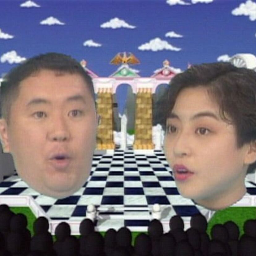 【進め!電波少年】アポなし突撃!松本明子アラファト議長/松村マンデラ元大統領/有吉/内田有紀/他