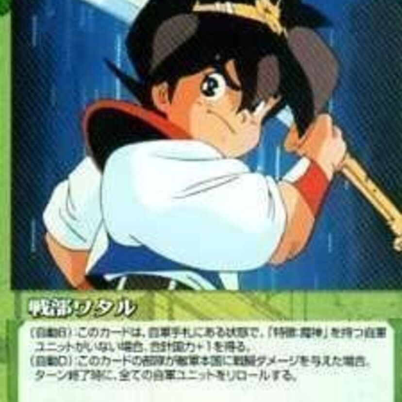 今見ても面白い！80年代に人気だったアニメ