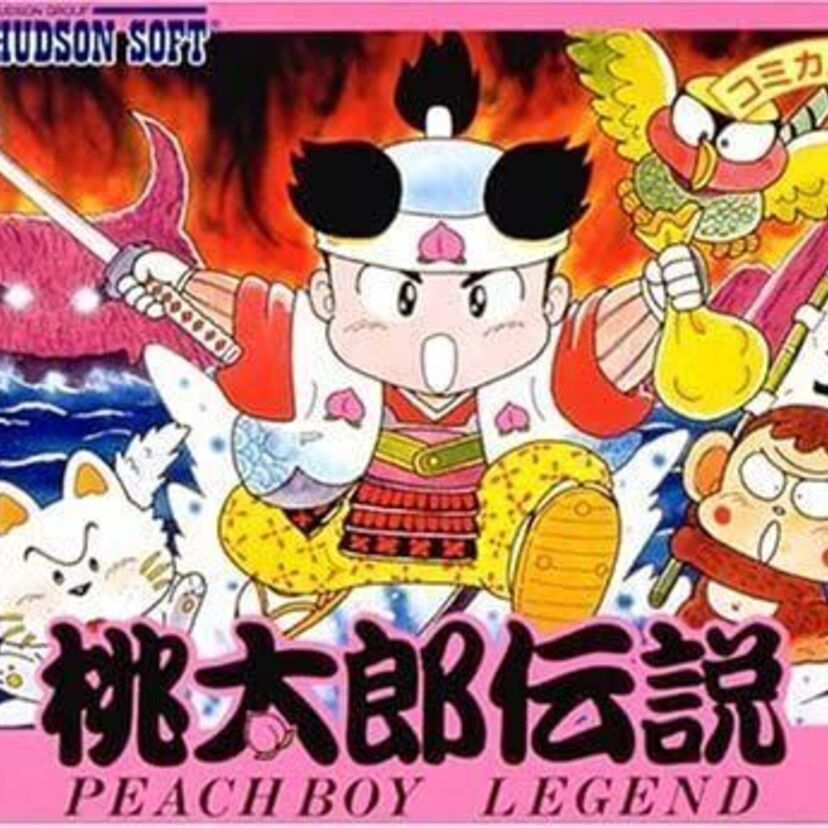 岡山？山梨？長崎？全国で伝承されている鬼退治伝説をご紹介。