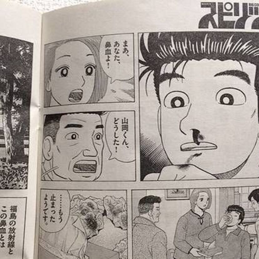 表現規制、市民団体の抗議、漫画家自身の不祥事…日本の漫画にまつわる事件を特集した『日本マンガ事件史』が発売決定！！