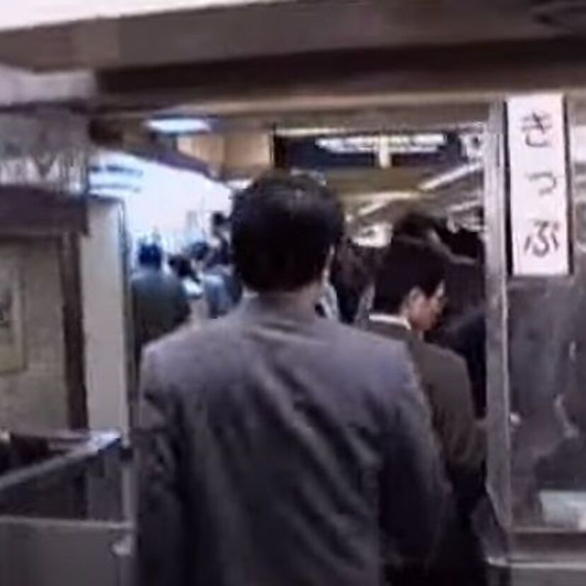 皆さんは当時何をしていましたか？「1990年の新宿駅」の様子を撮影した動画が話題に！！