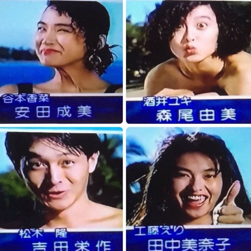 【90年代トレンディドラマ主題歌】今でも完璧に歌える青春ソング！