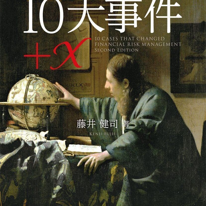 歴史的な大事件の現場に居た方はいますか？
