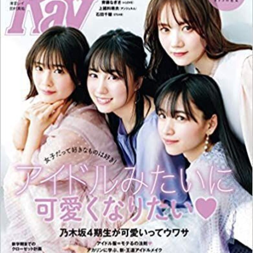 今好きなアイドルや女優、俳優は誰ですか？