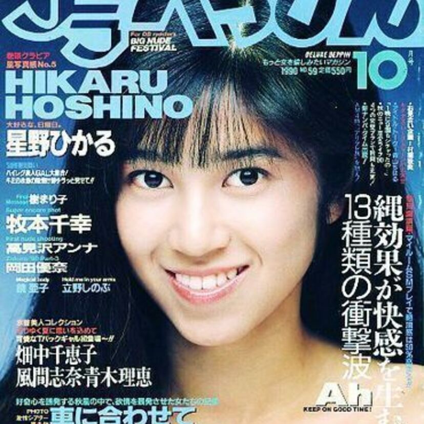 今でもたまに見返しちゃう昔のAV女優はいますか?