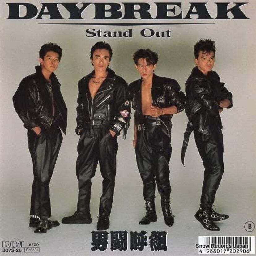 1988年に行われた『第30回日本レコード大賞』を振り返ってみよう！