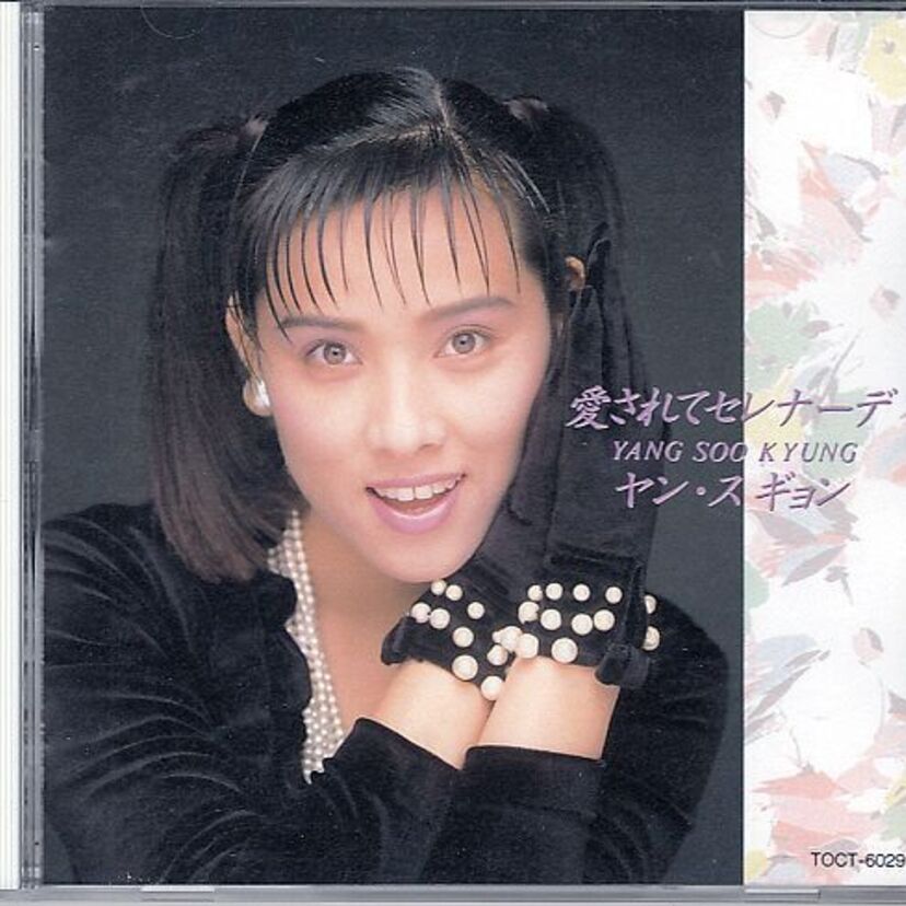 1990年に行われた『第32回日本レコード大賞』を振り返ってみよう！