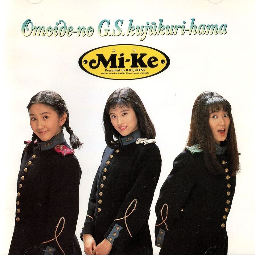 1991年に行われた『第33回日本レコード大賞』を振り返ってみよう！