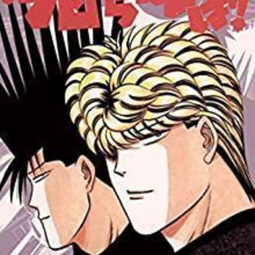 「今日から俺は!!」の強烈キャラをおさらい！あなたは誰が好き？