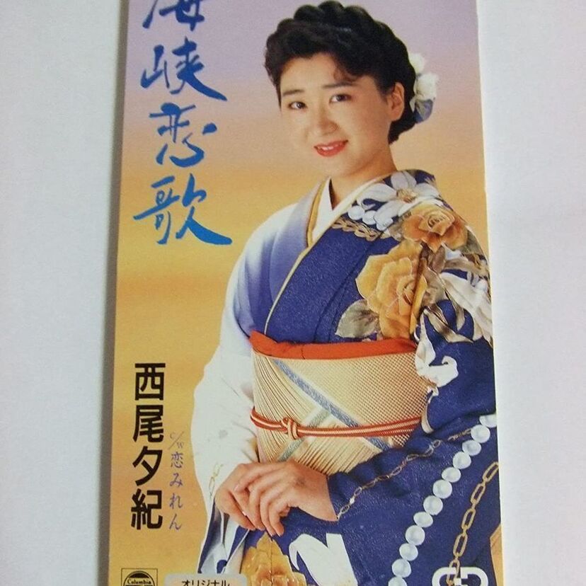 1994年に行われた『第36回日本レコード大賞』を振り返ってみよう！