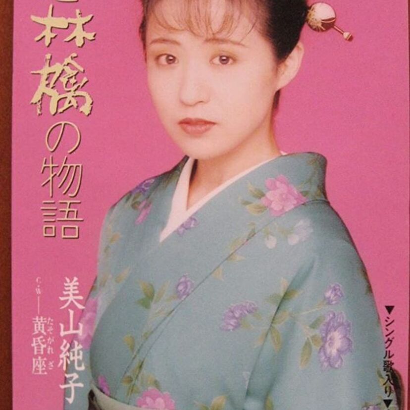 1995年に行われた『第37回日本レコード大賞』を振り返ってみよう！