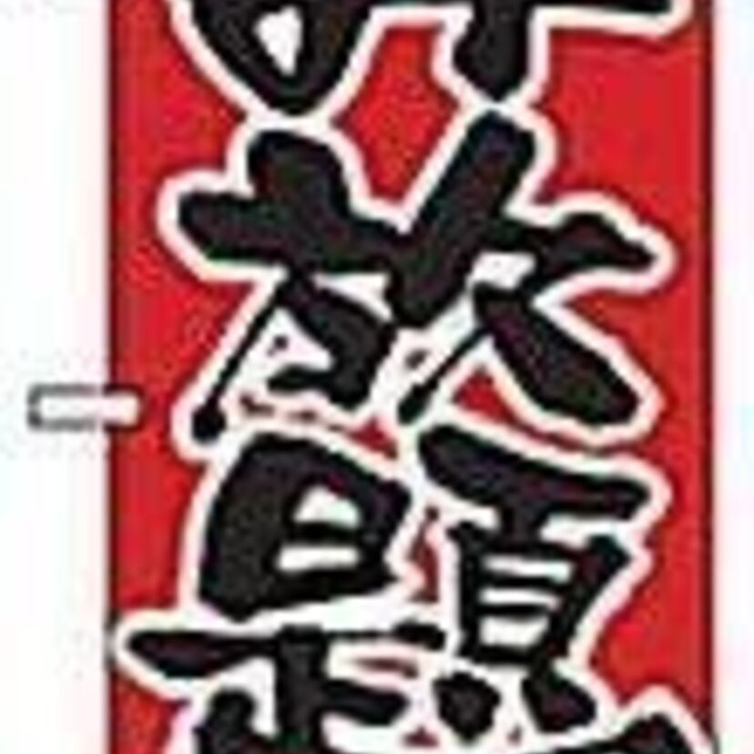 ぶっちゃけ「オンライン飲み」ってどうですか?好き?嫌い!?