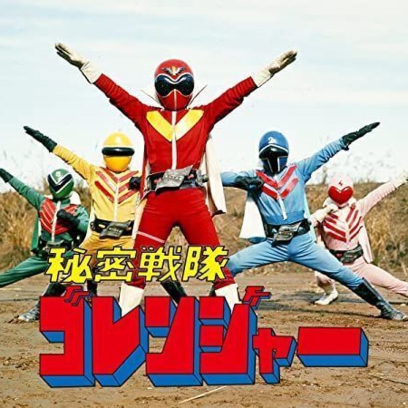 赤はリーダーカラー！戦隊シリーズの要「赤」の系譜（ゴレンジャーからダイナマンまで）。