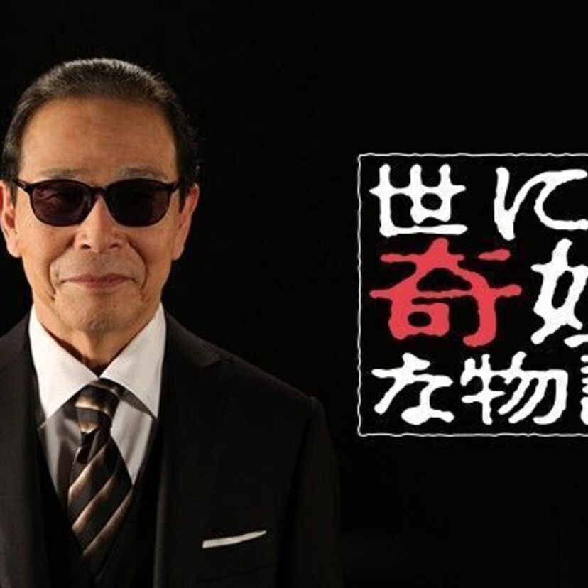 「世にも奇妙な物語」30周年！FODで過去作を配信！ところで姉妹番組「if もしも」って覚えてる？