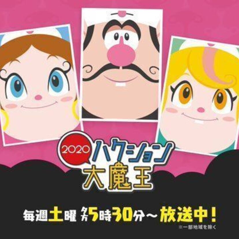 ハクション大魔王2020は現代が舞台！現代では魔法も通じない？