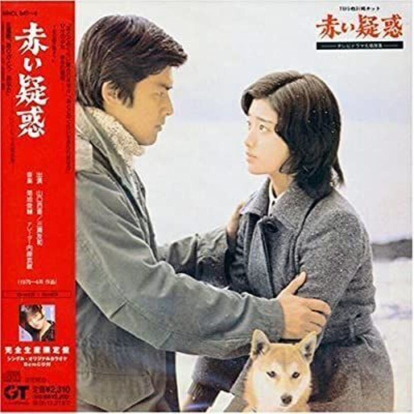 70年代の代表的なドラマシリーズといえば、それはもう「赤いシリーズ」でしょうよ。