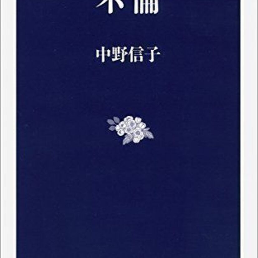 芸能人の「不倫」で印象的なカップルといえば？