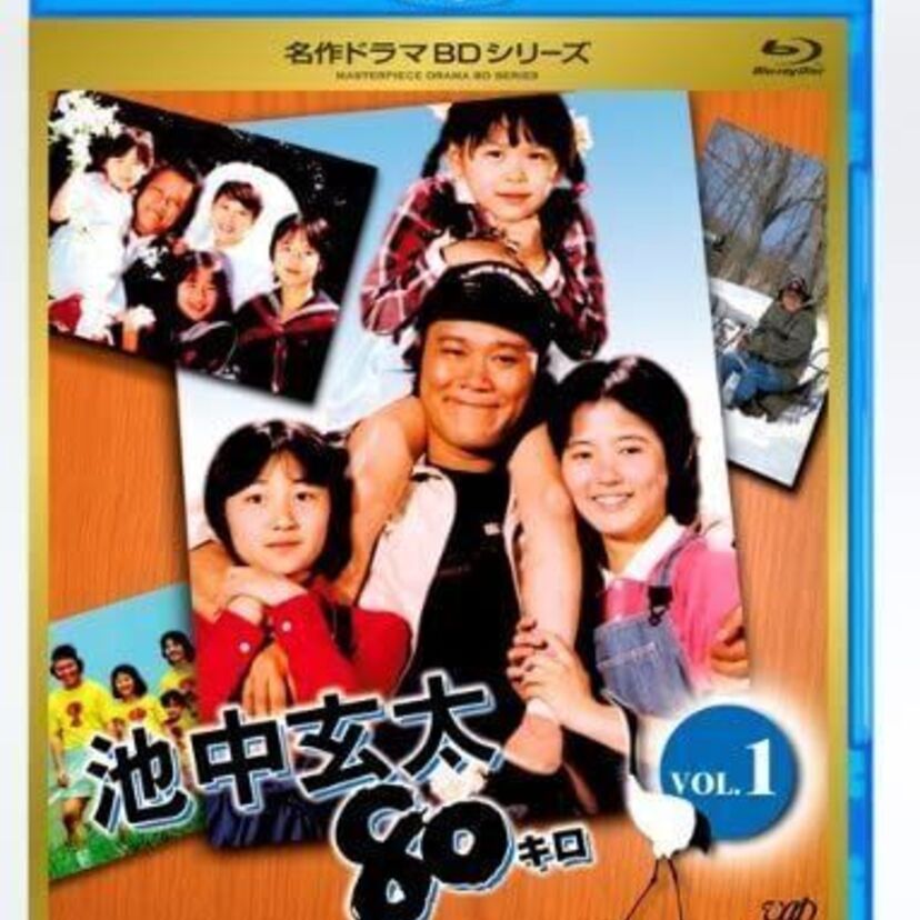 今の若い人達にも見てほしい!コメディ・ドラマの名作といえば?