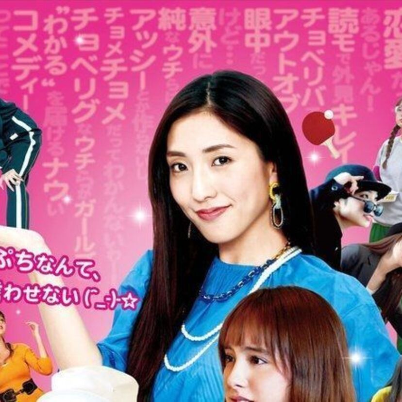 長渕剛の娘・文音（32）が主演映画でコメディに初挑戦！父・長渕もラジオで大活躍！！