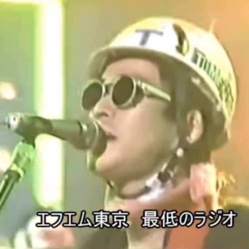 忌野清志郎感涙!?TOKYO FMが開局50周年記念として『アイ・ラブ・ユー~僕はきみのラジオ~』を放送!!