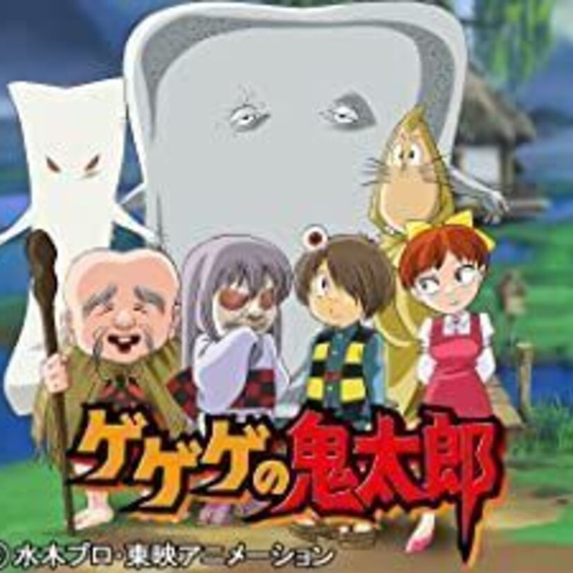 ゲゲゲの鬼太郎第6作は豪華キャストが勢ぞろい！ゲスト声優も！