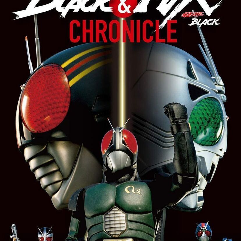 伝説のホビー誌「B-CLUB」の創刊35周年記念！『仮面ライダーBLACK』&『RX』を大総括した大形本が発売！！