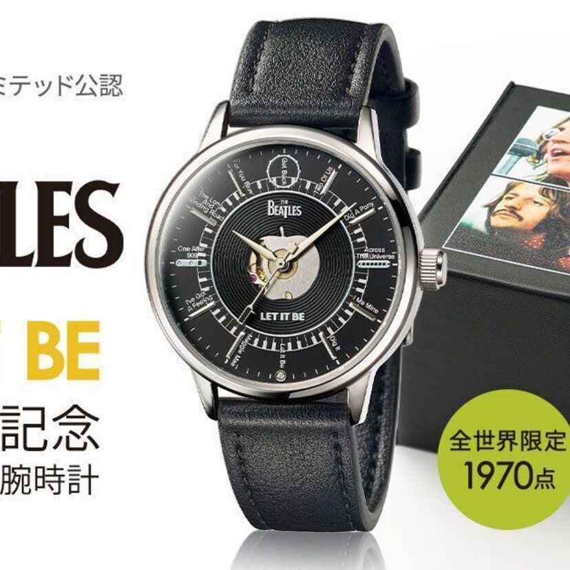 ビートルズのラストアルバム「LET IT BE」の50周年を記念したオフィシャル腕時計が登場！！