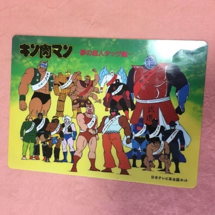 読売新聞を購読している家庭に配られていた（？）懐かしのアニメ下敷き！！