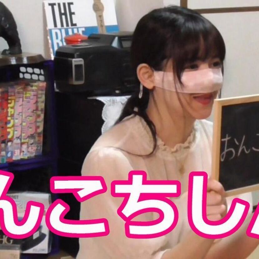 おんこちしん（温故知新）チャンネル、開始します！