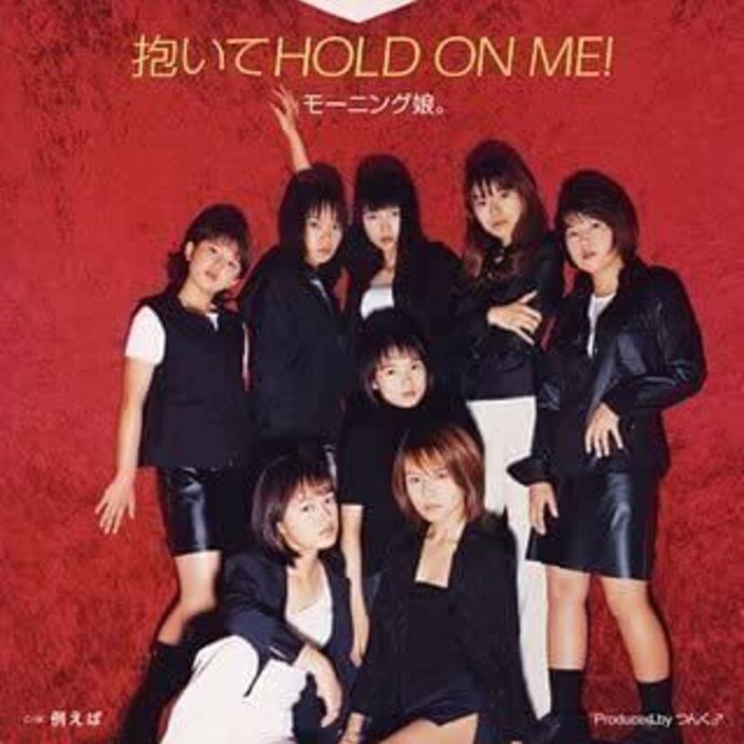 1998年に行われた『第40回日本レコード大賞』を振り返ってみよう！