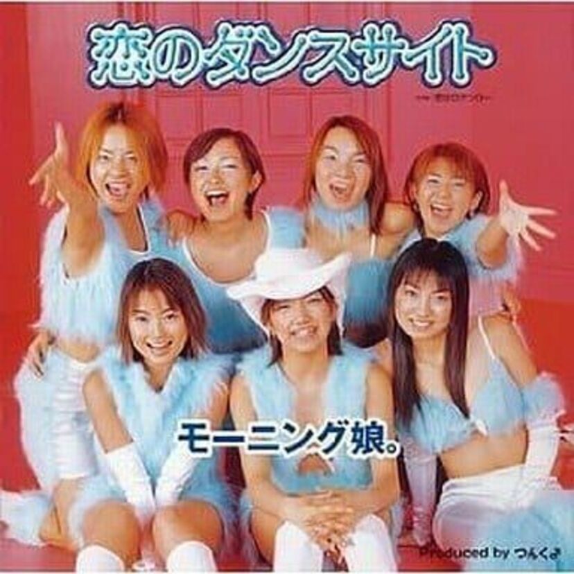 2000年に行われた『第42回日本レコード大賞』を振り返ってみよう！
