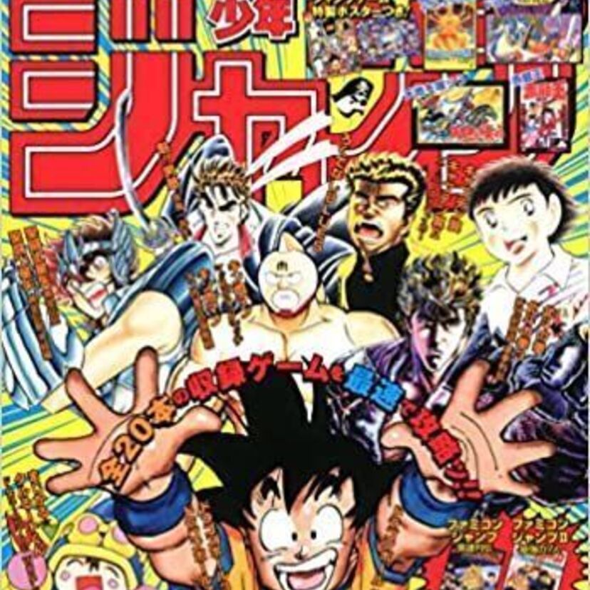 週刊少年ジャンプで2作以上ヒットさせた漫画家まとめ＜パート２＞