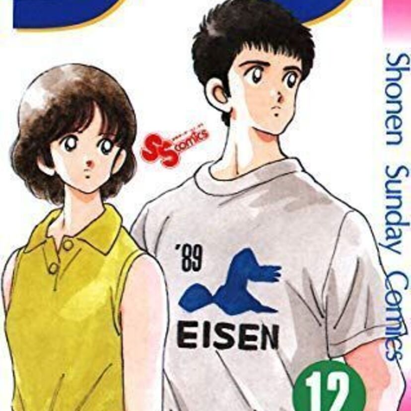 あだち充史上最も気になるラスト！「ラフ」を振り返ろう！