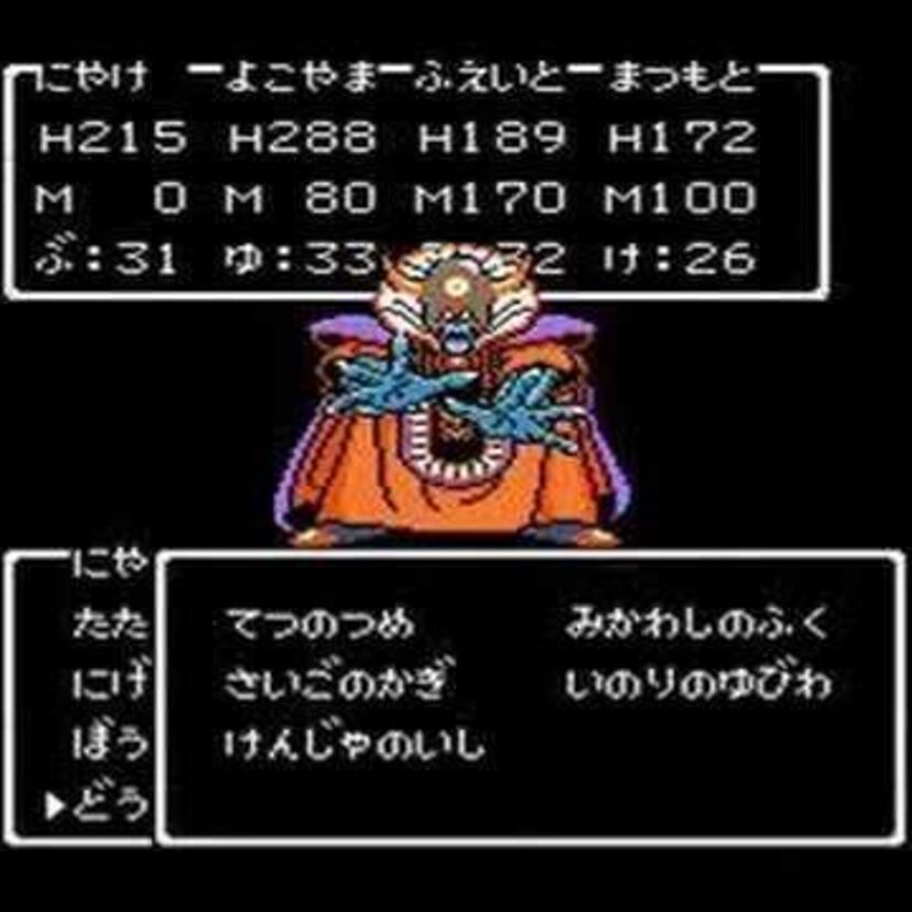【ドラゴンクエスト】あの頃、僕らはみんな勇者だった。ファミコン版ドラゴンクエストシリーズ