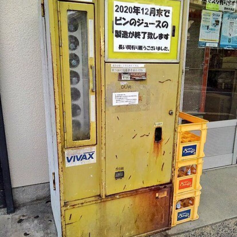【悲報】瓶入りの「キリンレモン」がついに生産終了へ。懐かしさを求め現存する自販機に人々が集まる！！