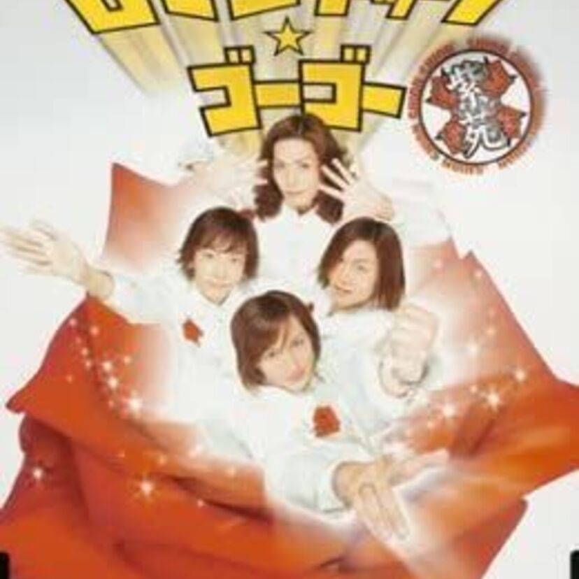 伝説のV系バンド【紫苑(シオン)】って覚えてる?メンバーの今に迫る!