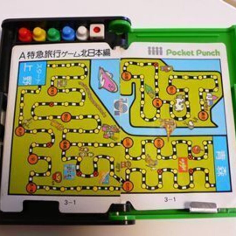 【携帯ボードゲーム・ポケットパンチ】幼い頃、旅のお供はポケットパンチ!