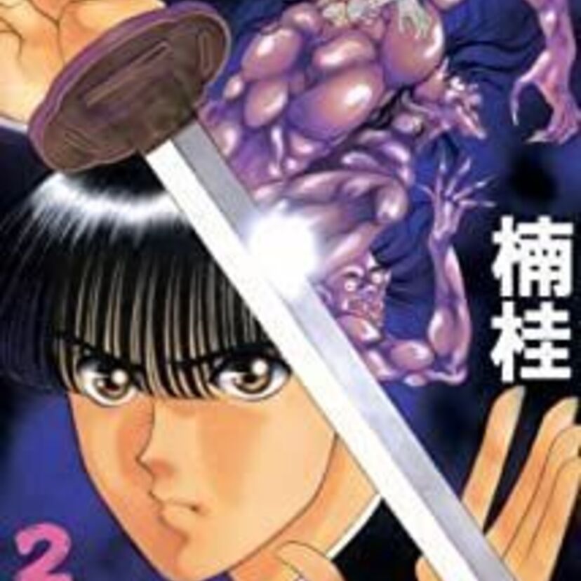 【鬼切丸】1990年代の鬼アニメが放つ魅力とは？『鬼滅の刃』との比較検証も！