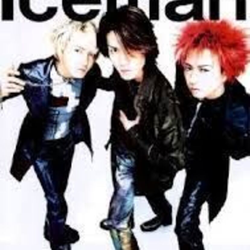 【Iceman】の復活・再結成はある?活動休止後の軌跡を辿る!