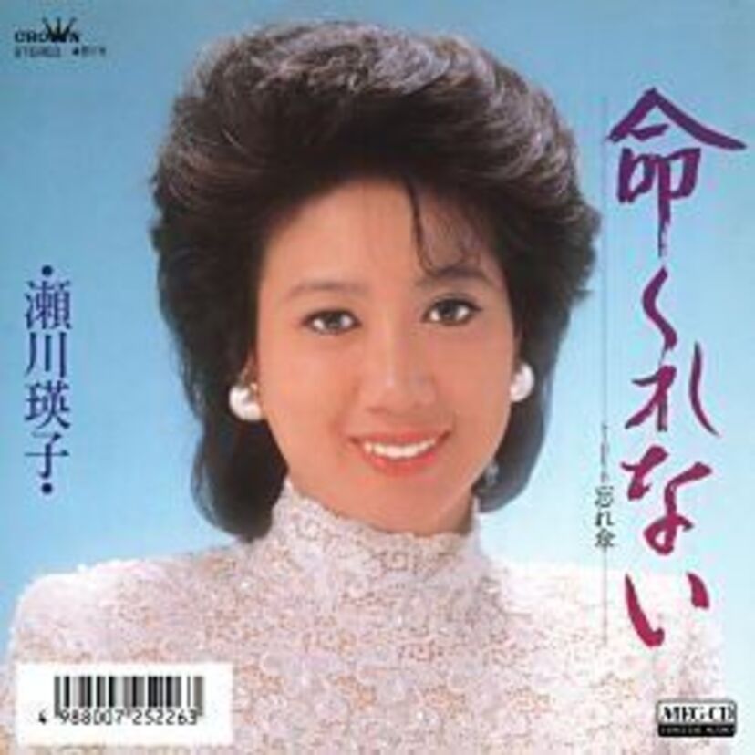 1987年の邦楽ヒット曲 ランキング。売上枚数「年間ベスト10」はこの曲だ！
