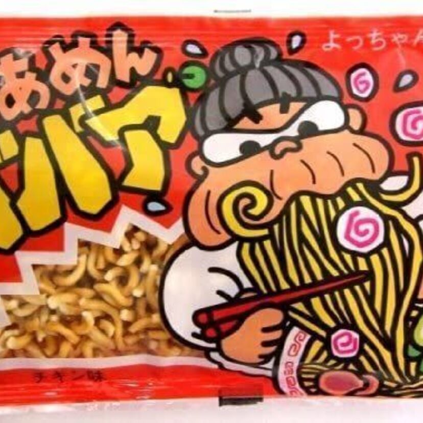 「ようかいけむり」に「らあめんババア」が販売終了へ！その他多くの駄菓子が消える事態に！