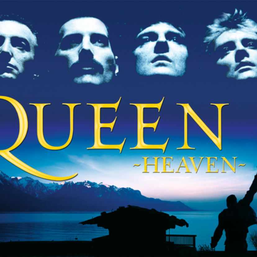 プラネタリウムで「クイーン」の世界が体験できる映像作品『QUEEN -HEAVEN-』が上映決定！！