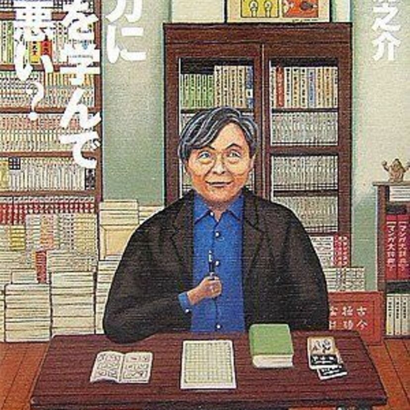 【夏目房之介】夏目漱石の孫にして漫画家として活躍！プロフィール・代表作品など