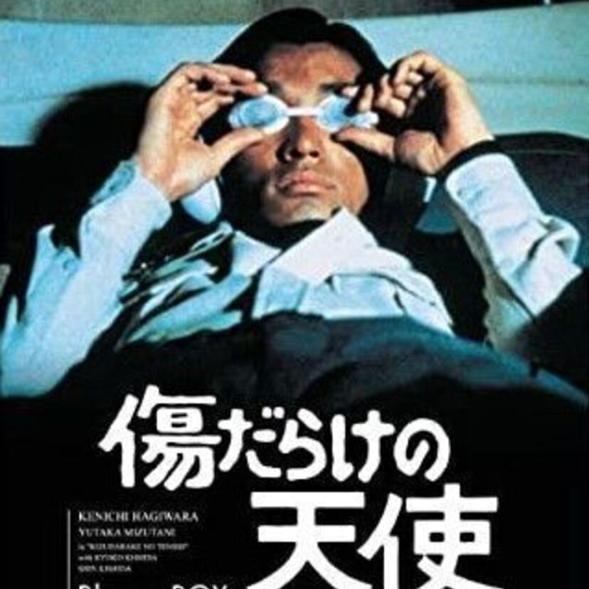 傷だらけの天使のオープニングはやっぱり最高!「アニキ~」と「アキラ!」の名コンビを語ろう!