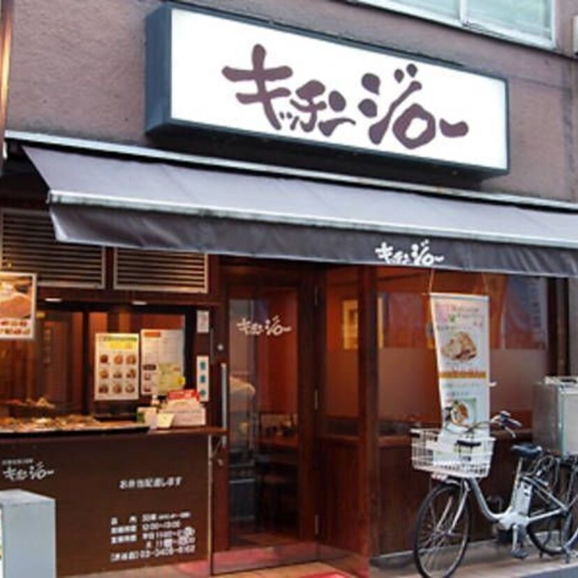 洋食レストラン『キッチンジロー』までもが！13店舗を9月30日をもって閉店に！！