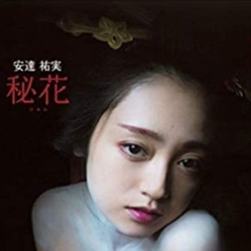 日本古来の性風俗とは？江戸時代に開花した吉原遊廓とはどんなもの？？