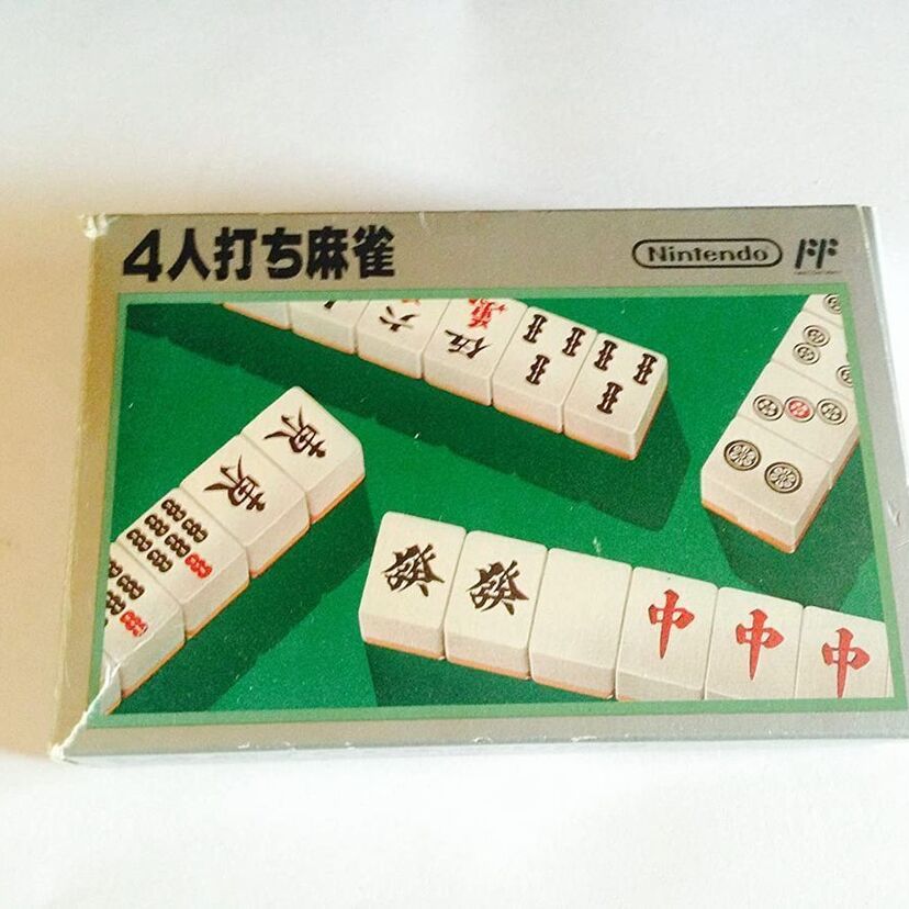 ファミコン【4人打ち麻雀】！ゲーム概要から小ネタ・思い出などを振り返る！